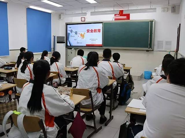 劲松职高综合高中部开展“一带一路”论坛期间安全教育活动