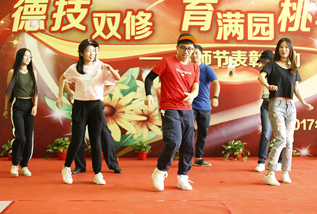 北京市劲松职业高中隆重举行庆祝第三十三个教师节表彰活动