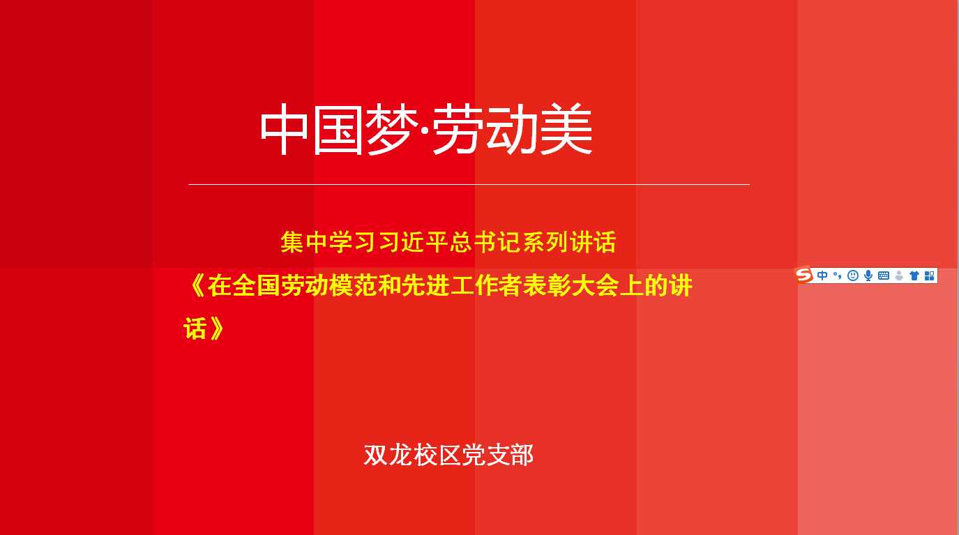 知责于心 担责于身 履责于行