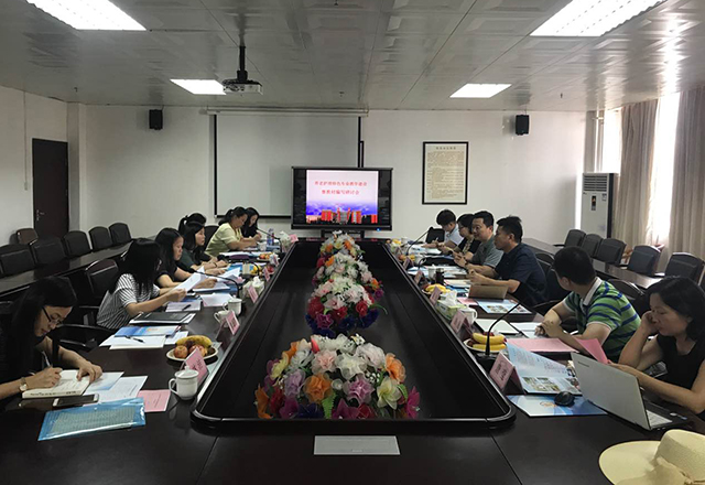 北京市劲松职业高中老年人服务与管理专业召开课程建设与教材开发研讨会