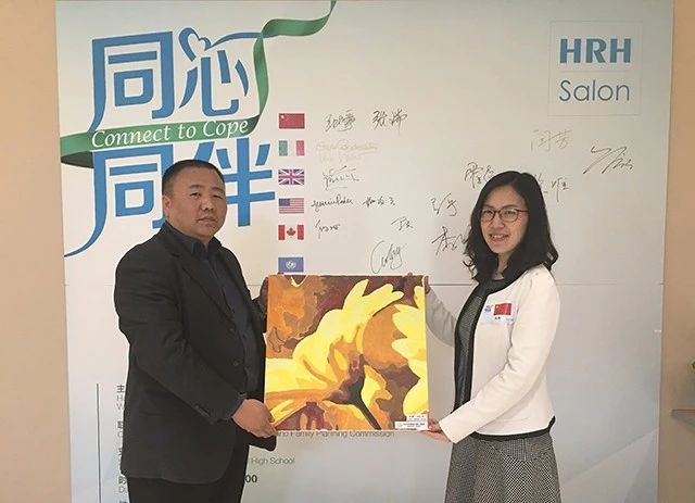 “同心同伴”HRH沙龙国际交流活动在北京市劲松职业高中东风公园实训基地成功举办