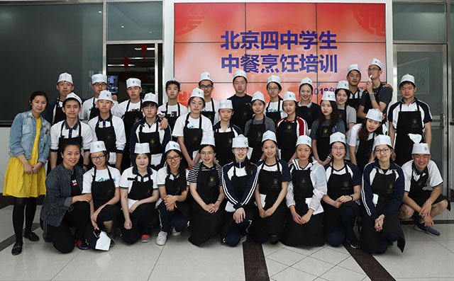 即将远游的学子，从课堂走进厨房——北京四中学生中餐烹饪培训活动圆满结束