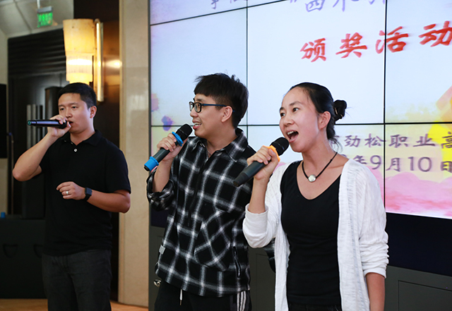 北京市劲松职业高中举办2018年教师节庆祝活动
