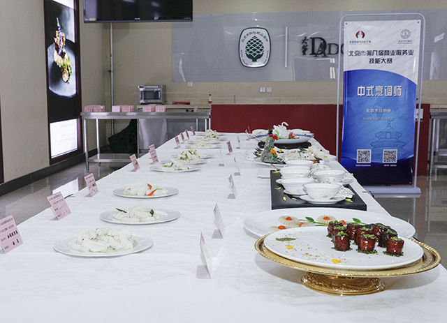 2018北京市第八届商业服务业技能大赛（中式烹调师）复、决赛在北京市劲松职业高中举行