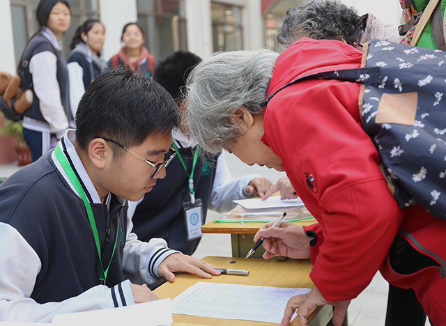 北京市劲松职业高中组织退休教职工重阳节主题实践活动