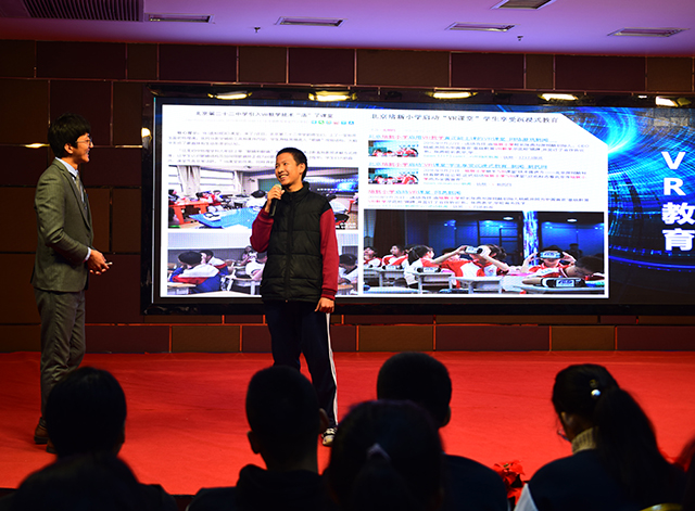 创新科技 强我中华——北京市劲松职业高中开展学生科技创新体验和爱国主义教育实践活动