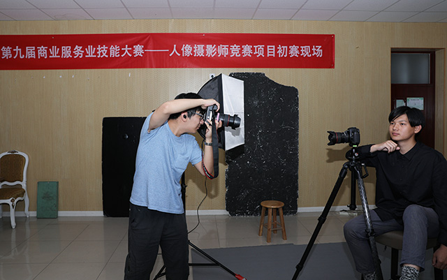 劲松职业高中成功举办北京市第九届商业服务业技能（人像摄影师）大赛初赛