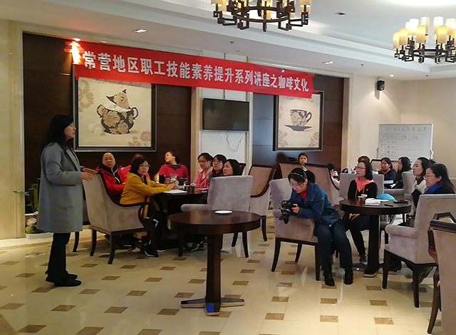 北京市劲松职业高中为常营地区工会职工开展综合素养提升系列活动