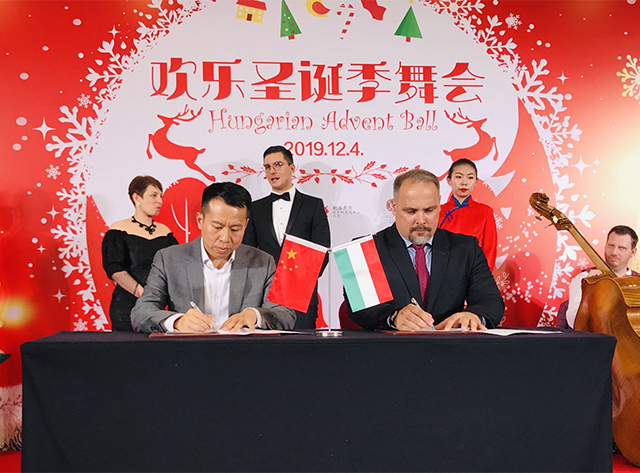 北京市劲松职业高中与匈牙利贝凯什乔堡职业教育中心签署合作协议