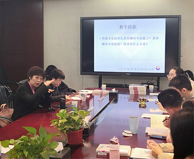 劲松职高举办新任教师教学技能培训会