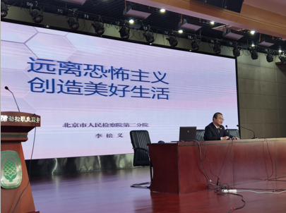 北京市劲松职业高中开展国家宪法日主题教育宣传活动
