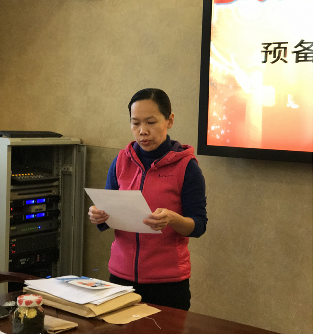 劲松职高劲松校区召开党员会