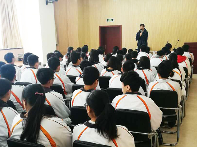 新学期，你准备好了吗？——我校综合高中部召开新学期教育系列活动