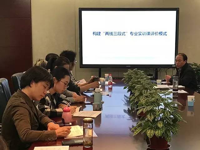 科研引领，骨干先行 ——劲松职高召开混合式实训教学模式培训会