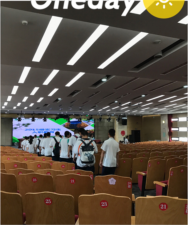 挥手告别校园 走入实习岗位 ——劲松职高成功举办2015级实习学生入职教育动员会