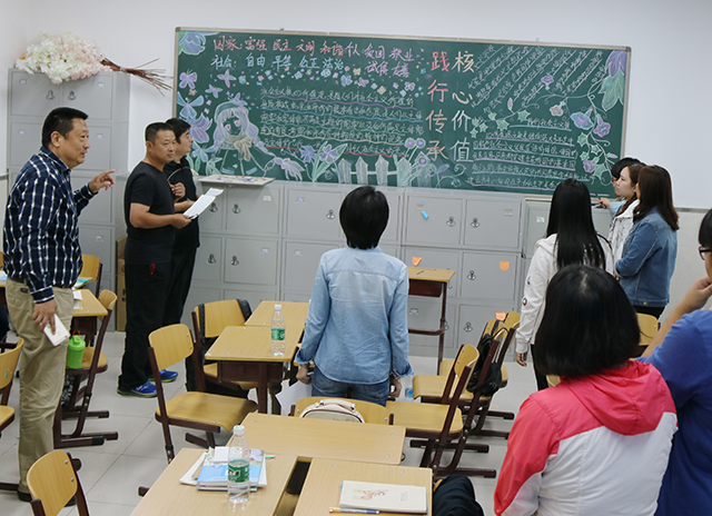我心中的“社会主义核心价值观”——劲松职高新源里校区举办板报评比活动